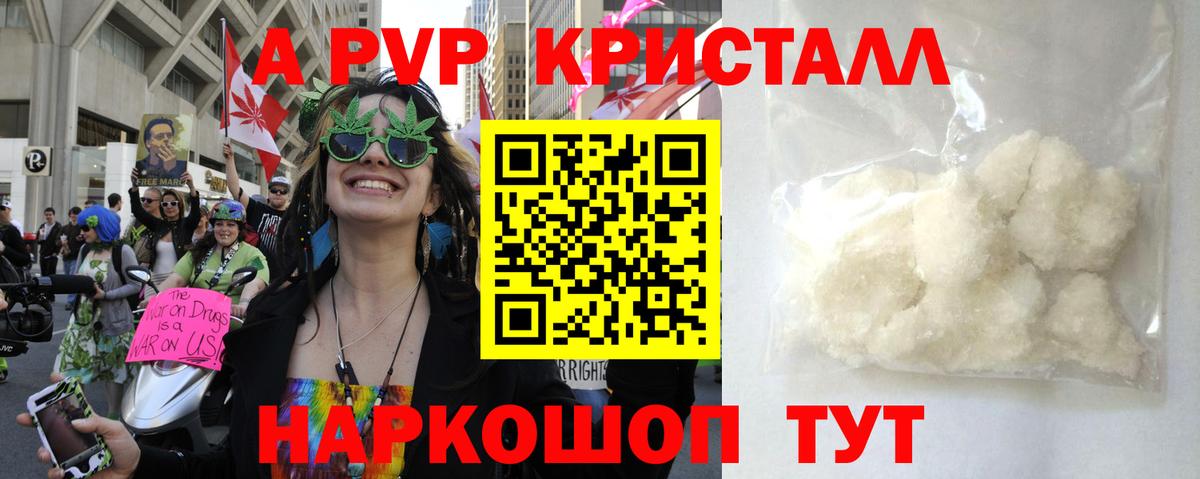 APVP VHQ Чехов