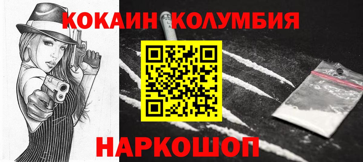 Кокаин 99% Чехов