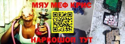 крисы Ливны