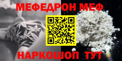 стафф Ликино-Дулёво