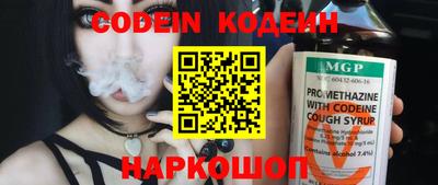 крисы Ливны
