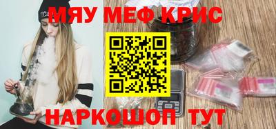 стафф Ликино-Дулёво