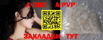 крисы Ливны