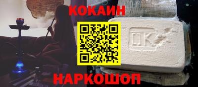 стафф Ликино-Дулёво