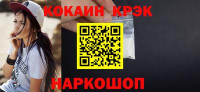крисы Ливны