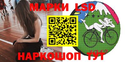 стафф Ликино-Дулёво