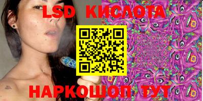 стафф Ликино-Дулёво