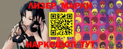 крисы Ливны