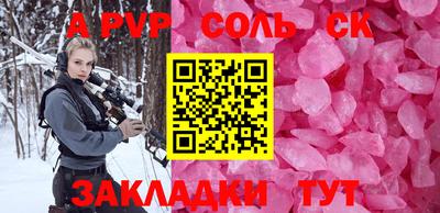 скорость Лесосибирск