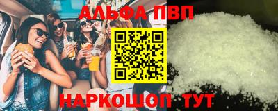 стафф Ликино-Дулёво