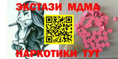 стафф Ликино-Дулёво