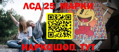 крисы Ливны