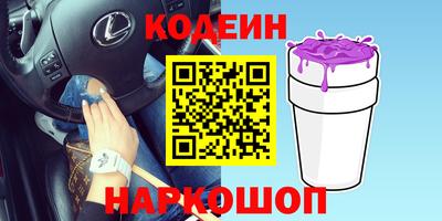 стафф Ликино-Дулёво