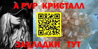 крисы Ливны