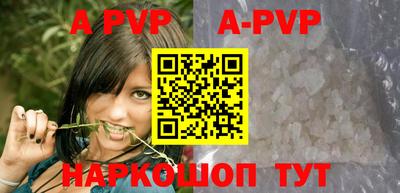 крисы Ливны