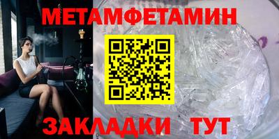 стафф Ликино-Дулёво