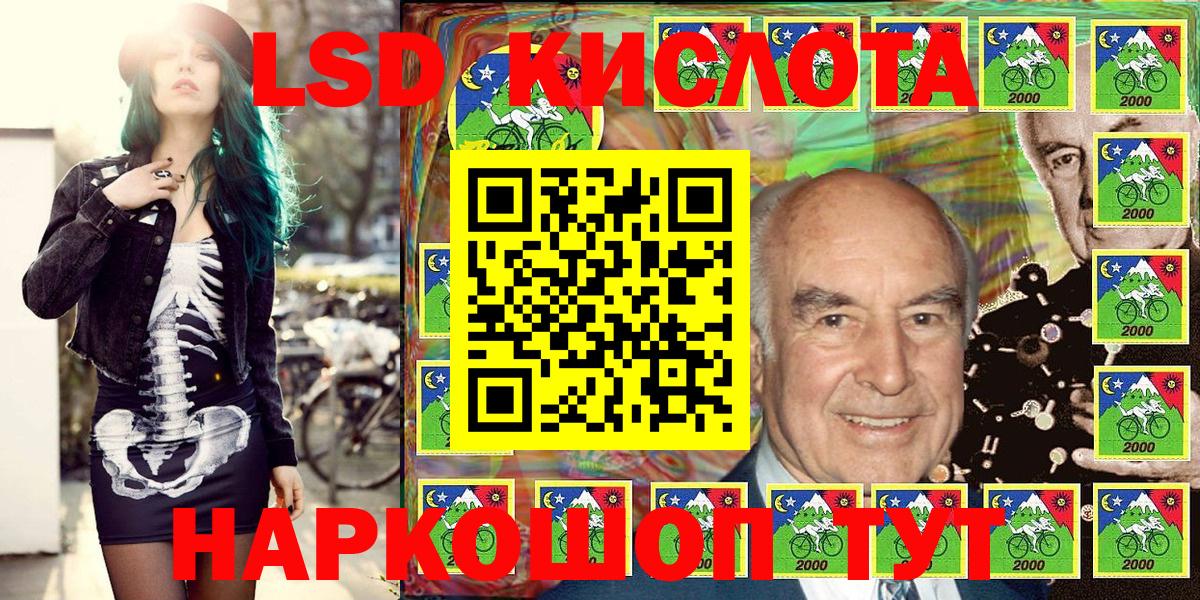 Наркотические марки  Марки N-bome 1,8мг  Марки N-bome 1,8мг  Вход с VPN  купить наркотики цена  Чехов 