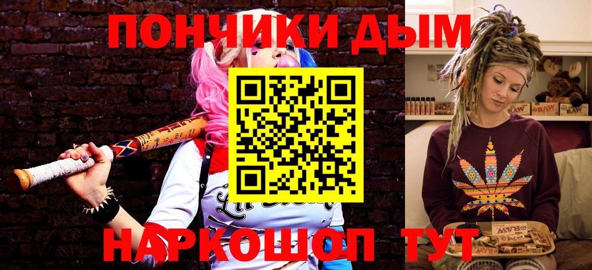 Марихуана гибрид Чехов